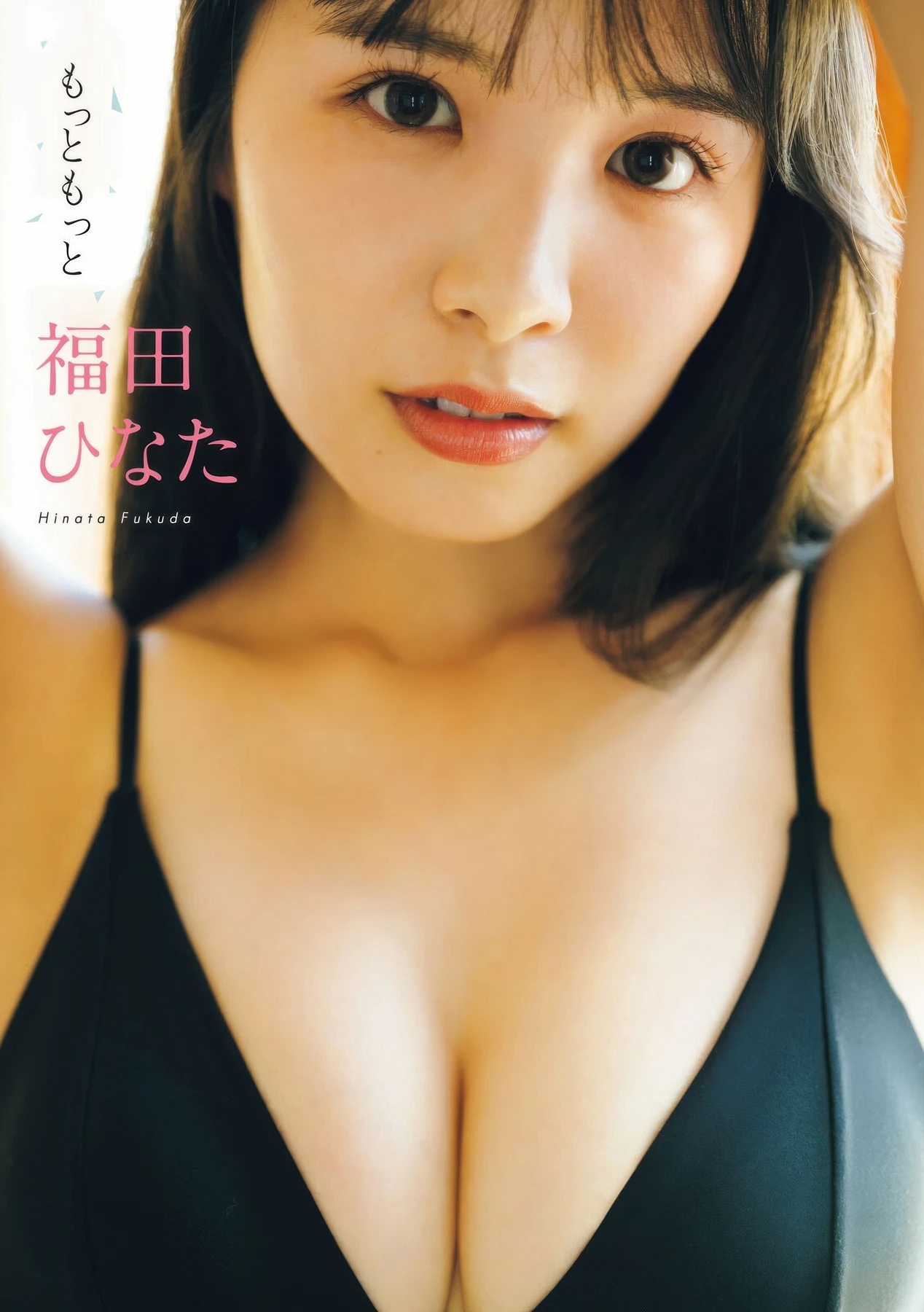313734700095136-HkQ5fh.jpg